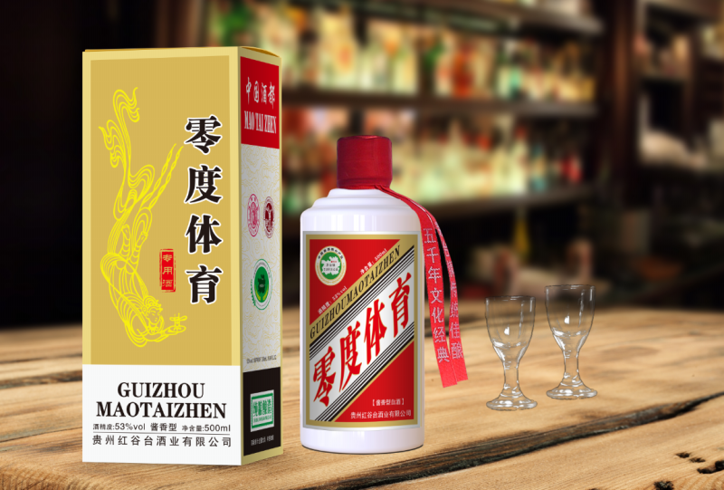 零度体育