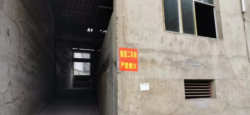 生产酒窖