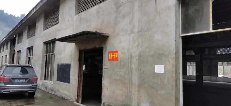酿造酒窖